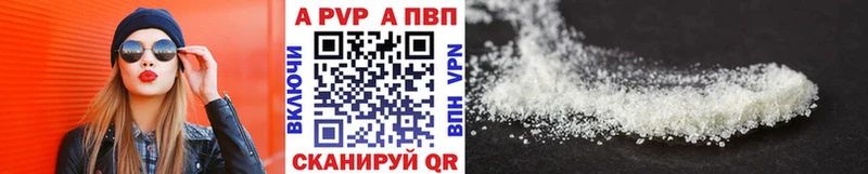 Alpha-PVP СК КРИС  маркетплейс официальный сайт  Рыльск  где найти наркотики 