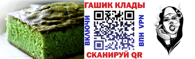 Cannafood марихуана  hydra   Рыльск 
