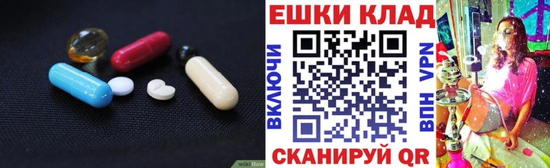 Ecstasy Cube  kraken как войти  Рыльск 