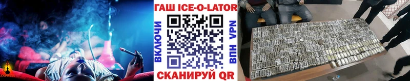 ГАШ Изолятор Рыльск