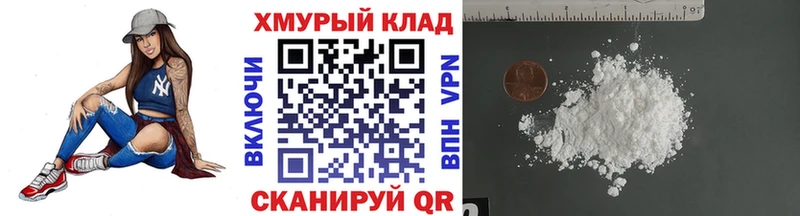 Героин белый Рыльск