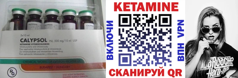 продажа наркотиков  Рыльск  площадка телеграм  Кетамин ketamine 