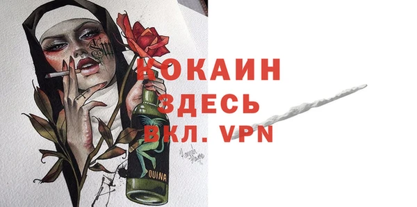 тгк Козельск