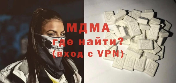 экстази Великий Новгород