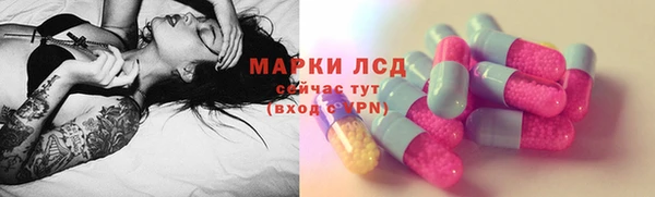 тгк Козельск
