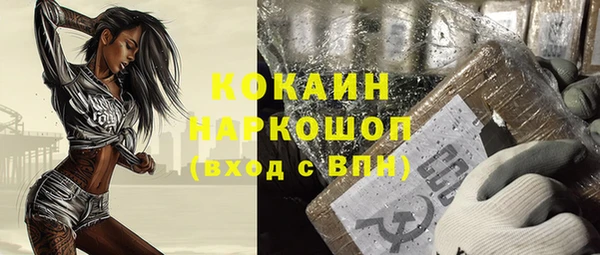 mix Братск