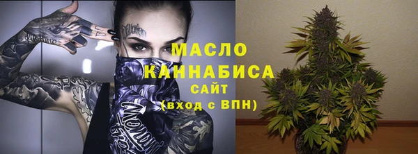 синтетический гашиш Орск