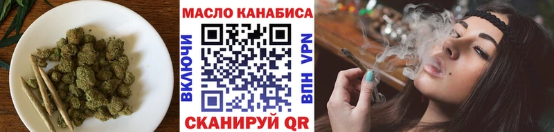 где продают наркотики  Рыльск  Дистиллят ТГК Wax 
